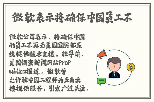 精品久久久久久久久中文字幕永久
