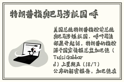 日韩精品**一区二区中文八零