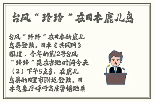 放课后の个别指导安卓直装
