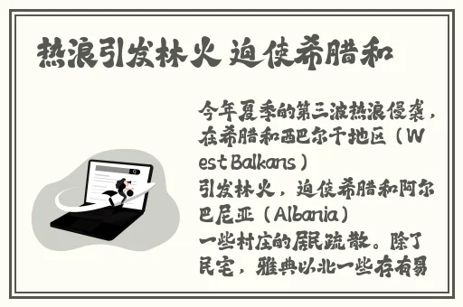 错一道题就往阴里装一支笔